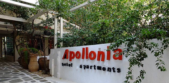 Отель-апартаменты Apollonia, Побережье Афин